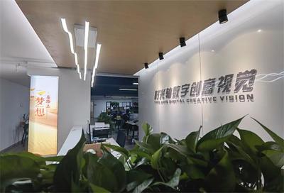 光影織夢 數字內容制作服務賦能企業數字化轉型新征程